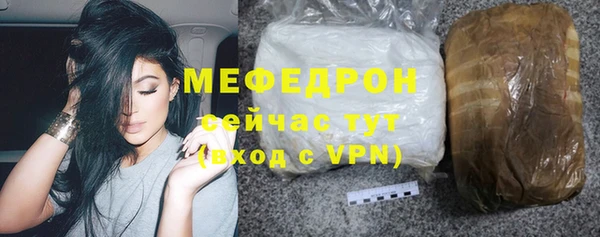 mdma Горняк