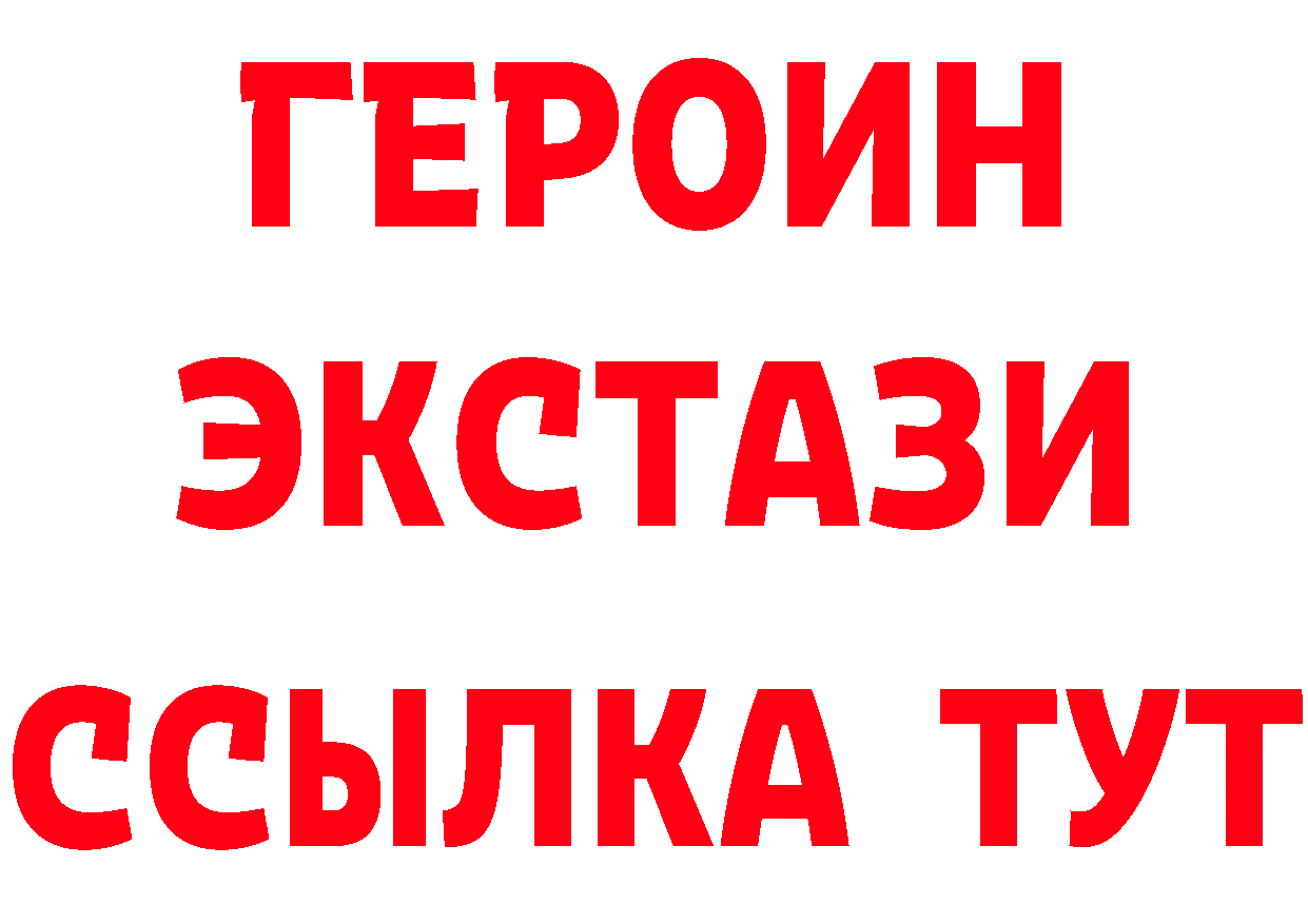 ТГК вейп маркетплейс площадка mega Ардатов