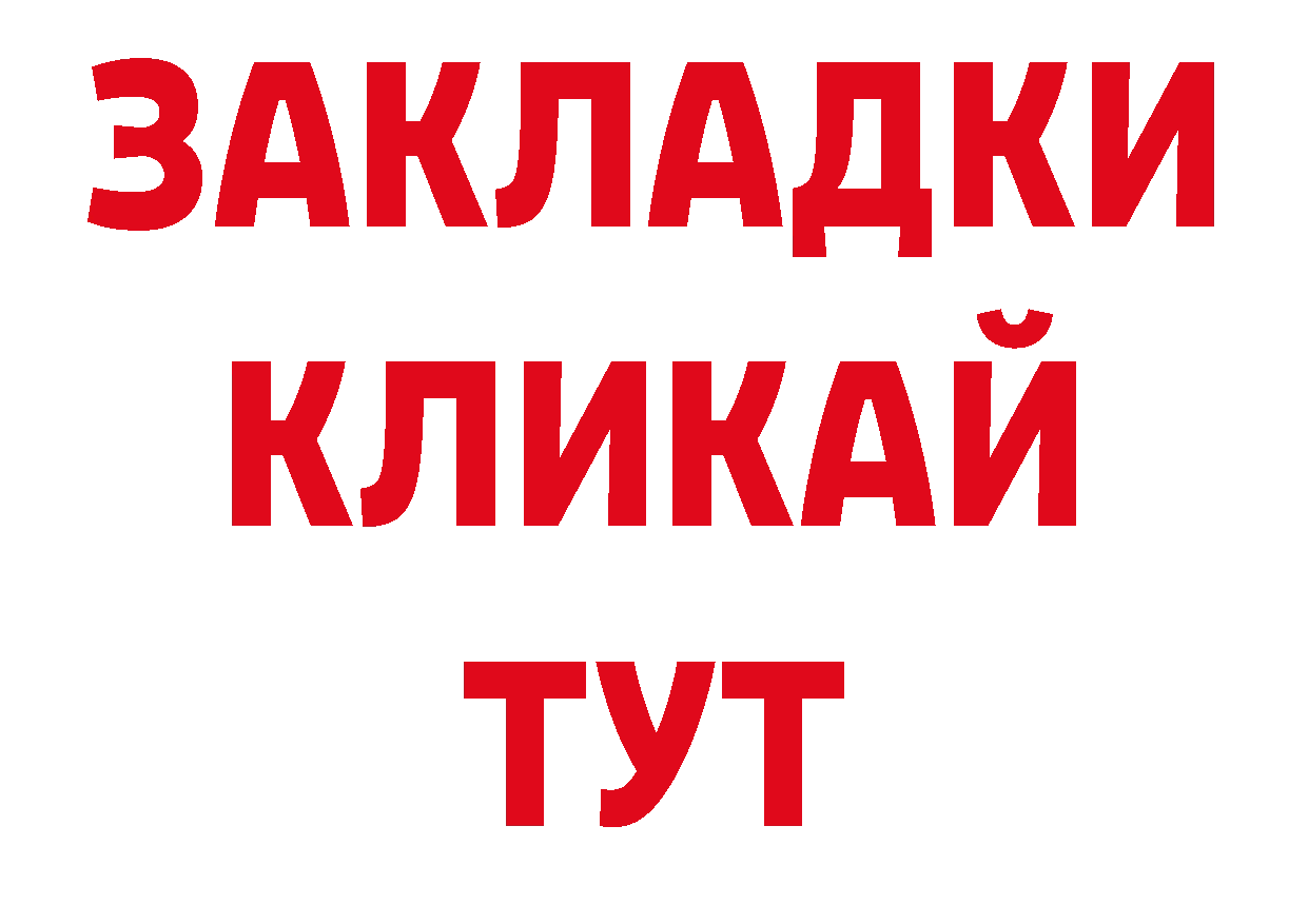 Псилоцибиновые грибы прущие грибы как зайти сайты даркнета МЕГА Ардатов