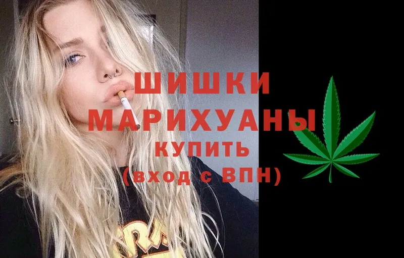 Шишки марихуана OG Kush  Ардатов 